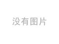 自干型底盤膠