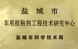 研究中心