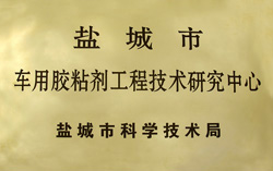 研究中心.jpg