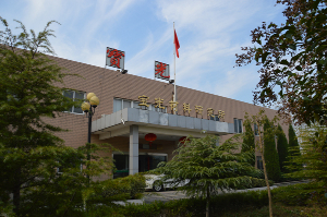 寶光材料研究所